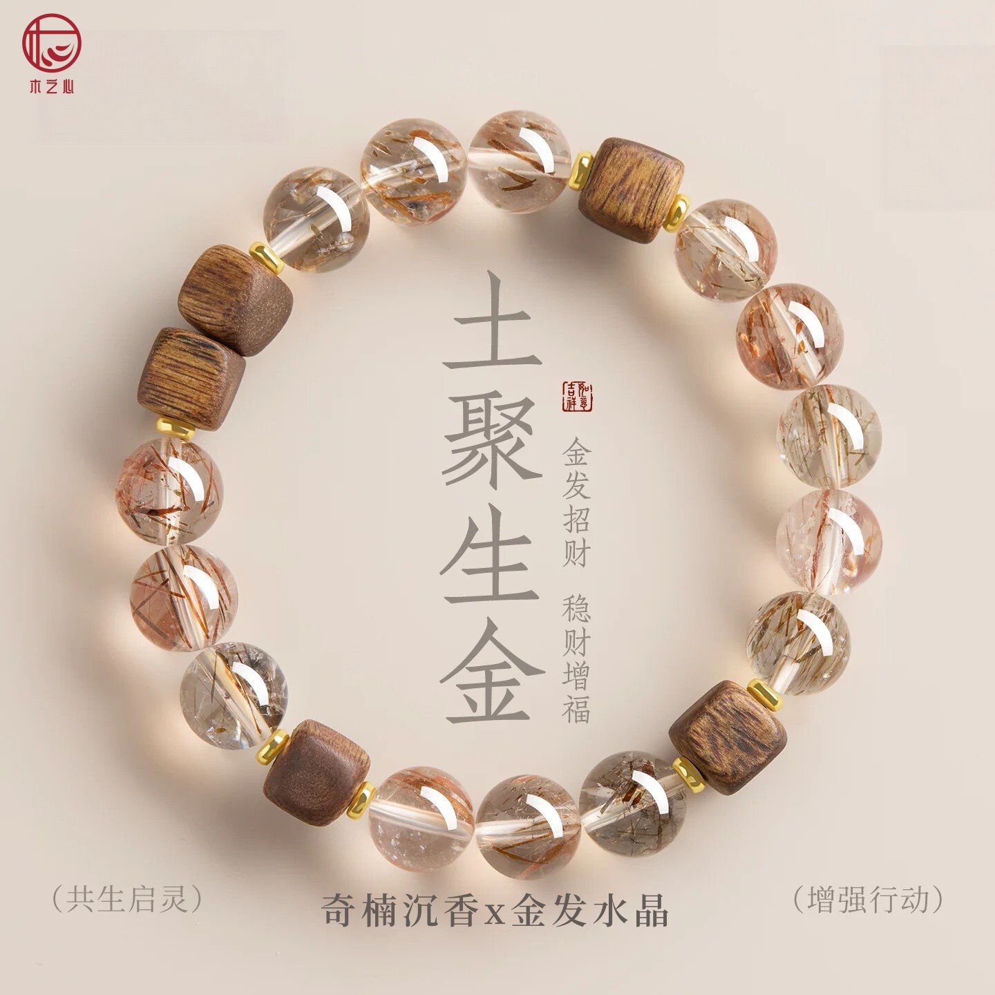 喜木正宗奇楠沉香手链天然五行补金黑金超七水晶手串女士高端礼物