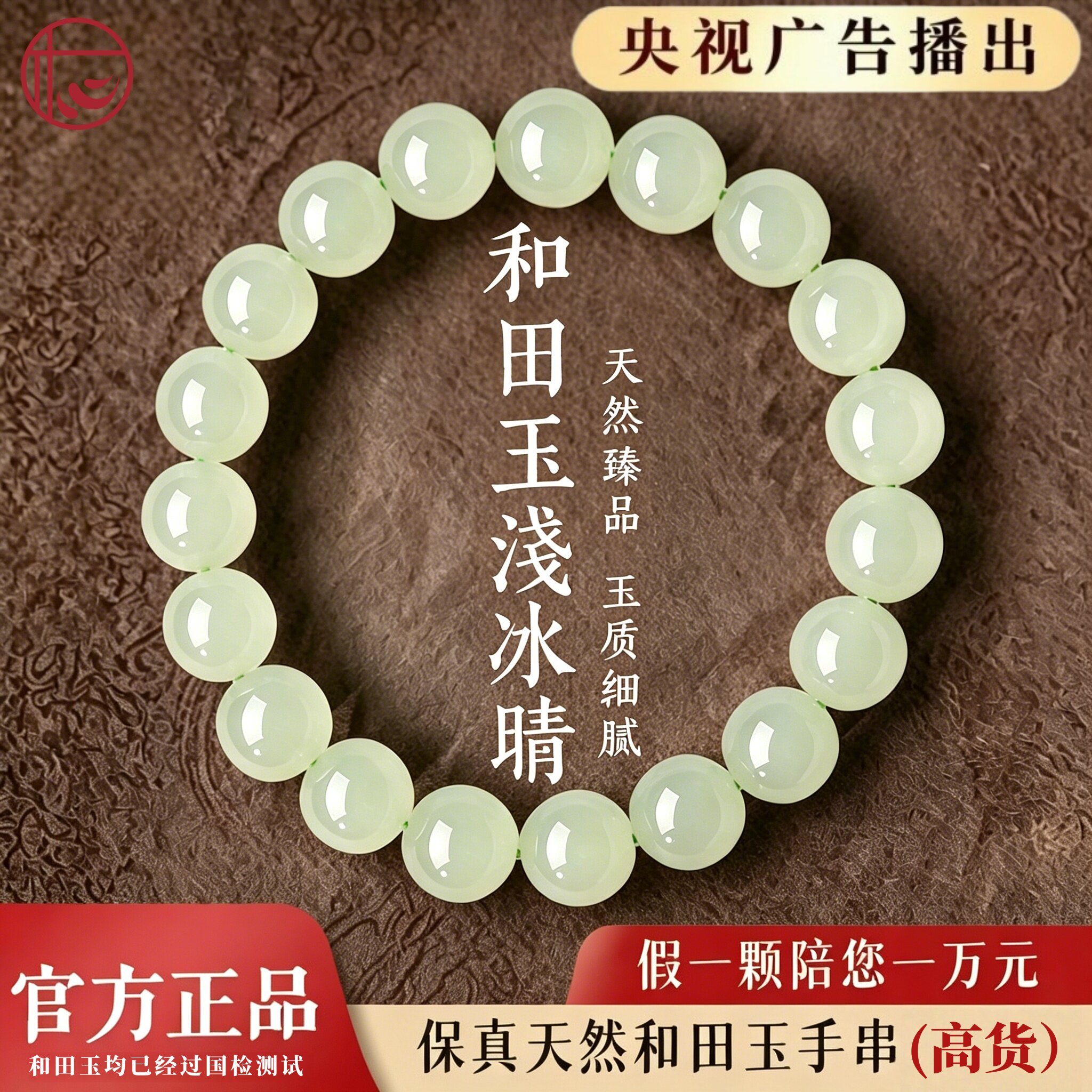 真天然和田玉手串手链女款女士串珠碧玉散珠情人节生日礼物送女友