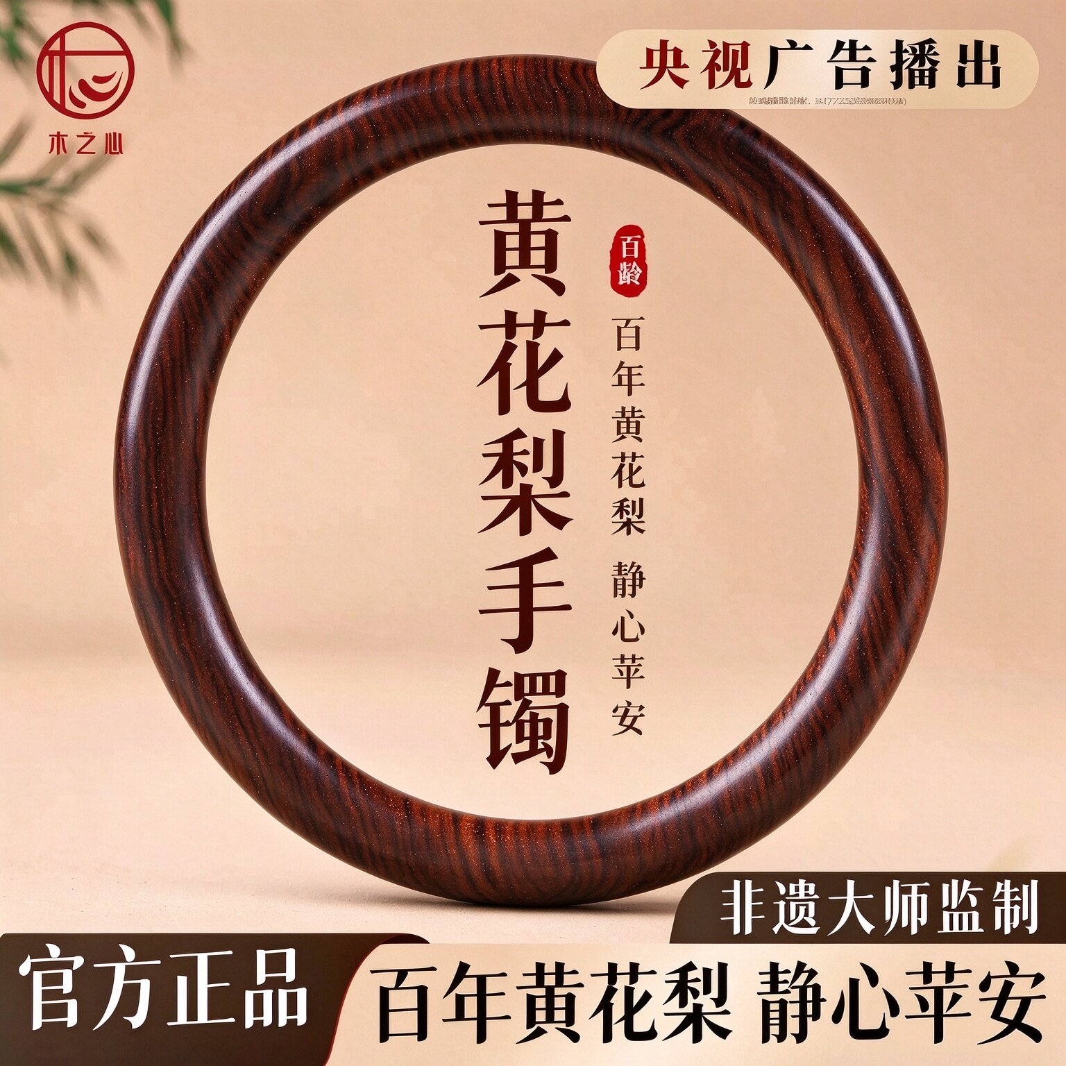 高端正宗海南黄花梨紫油梨手镯女复古平安镯海黄木质手环文玩手饰
