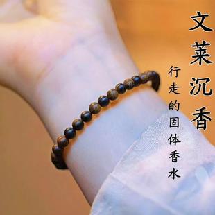 文莱沉香手串安神助眠手串文玩养身手链小米珠手钏佛珠叠戴新中式