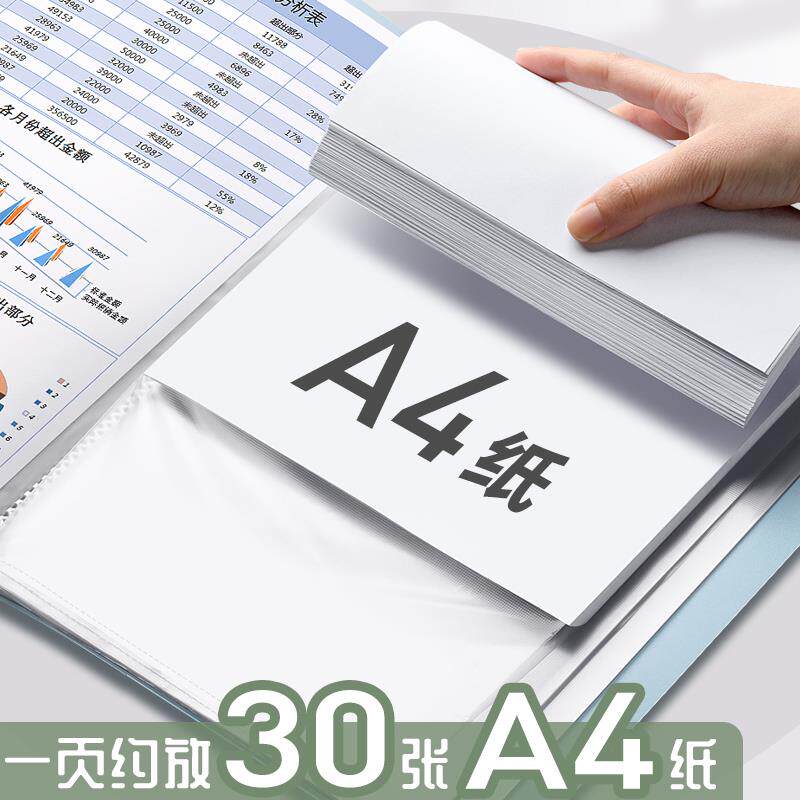 A4 폴더 MORANDI 정보 책 바인더 아카이브 다중 페이지 폴더 사무용품 포스터 보관 책