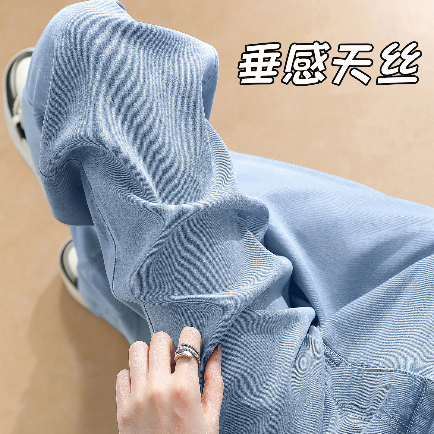 天丝牛仔裤女夏季薄款2026新款夏天直筒小个子大尺码胖mm窄版阔腿