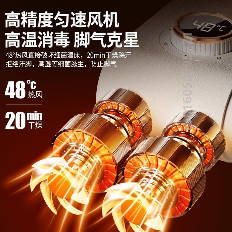 全自动鞋神家用全自动烘干除臭烘鞋器同款干湿机干定时专业器干