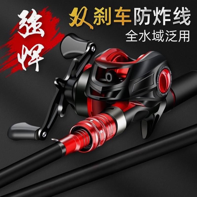全套碳素路亚竿套装全套正品海竿抛竿水滴轮超硬远投鱼竿路亚全套