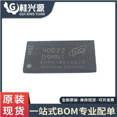 全新原装 MT41J64M16JT-15EIT:G 丝印D9MNT 封装BGA96 内存芯片*