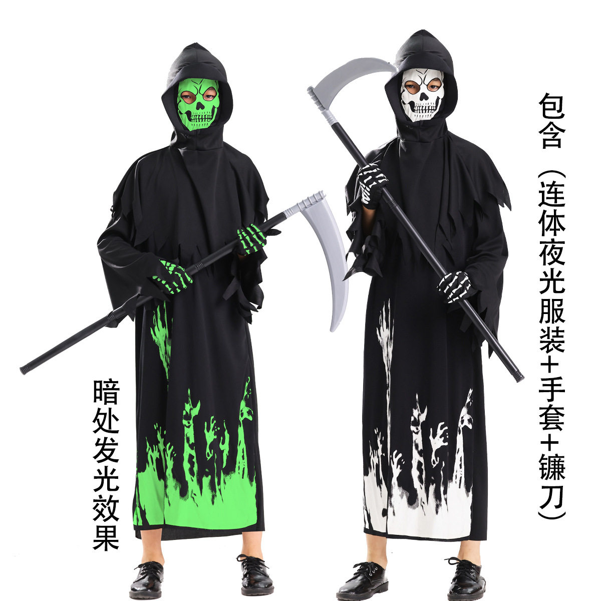 万圣节儿童cos服装骷髅死神连帽