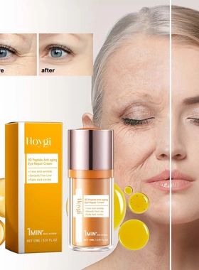 5 Peptide Anti-Wrinkle Eye Repair Cream Diminishes Fine Line