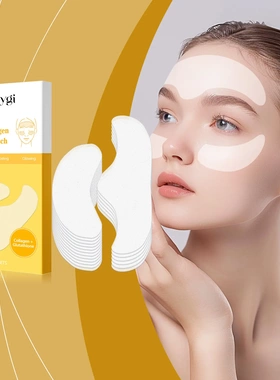 Water-soluble patches gently moisturise the skin around the