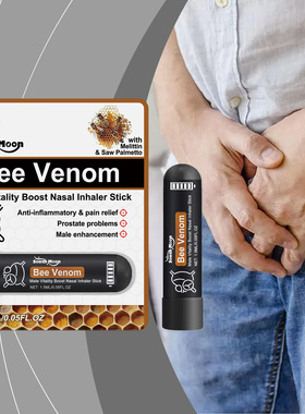 Male Body Care Inhaler Gentle Care Relief Discomfort Care Cl