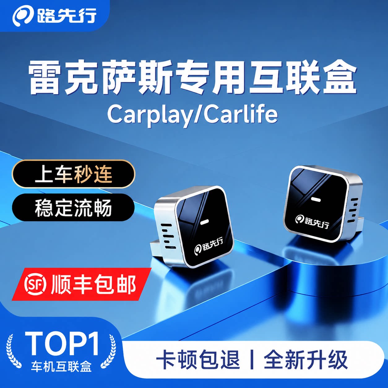 雷克萨斯CarPlay车载ES200RX/UX/NX适用华为HiCar盒子车载Carlife