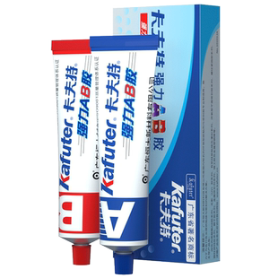 卡夫特ab胶水强力胶塑料金属万能焊接耐高温专用胶石材瓷砖透明二合一混合管环氧树脂胶大理石快干防水胶