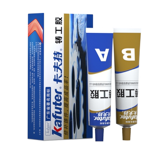 卡夫特铸工胶ab强力胶金属电焊胶修补剂筑工万能铸铁胶高强度助工胶水管补漏防水神器工业级耐高温焊接胶