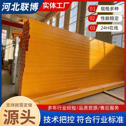 绝缘防u型槽钢型玻钢槽钢材圆棒工字钢污水池盖板檩腐璃条QJL矩形