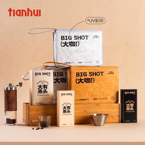 高档茶包装盒JFC礼创便礼携手提包独立小包意装小盒茶叶包装空盒