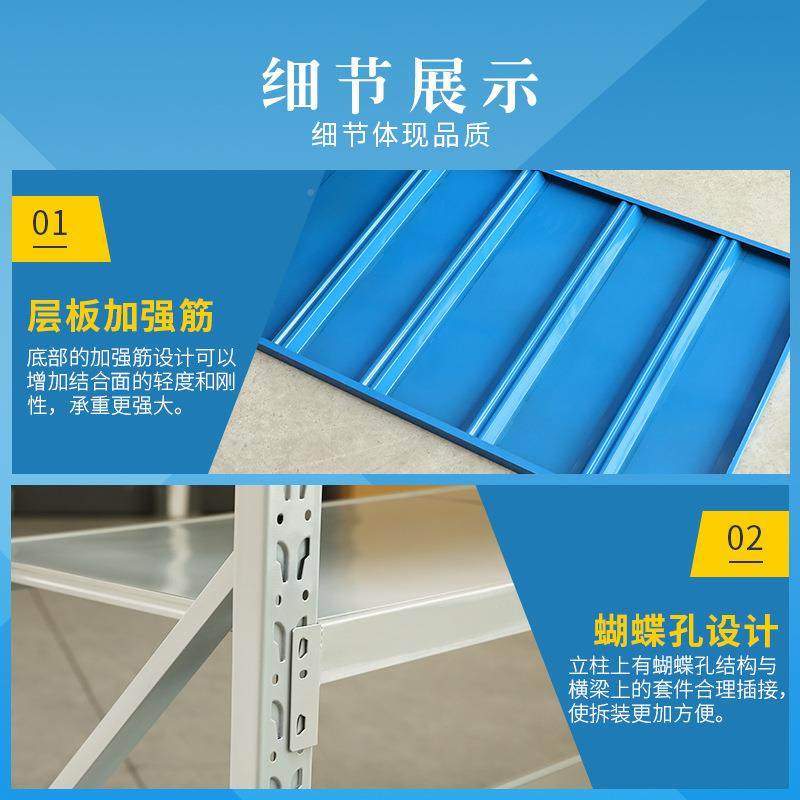 州角钢钢架工厂直供045K/多层自由调节仓储仓库苏g储物架中型货架