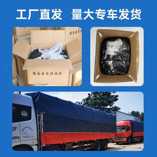 路面专用灌缝路面修裂缝防水沥青青填缝油建筑沥胶10692道路密封