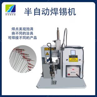 路自动焊锡KAR HX03机USB焊接数据线空板开关点焊机排线焊锡航头