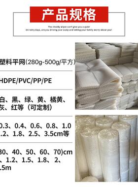 灰料色塑网养殖育雏垫底漏粪网鸡防逃灰色塑料栅鸭栏加厚塑料网格