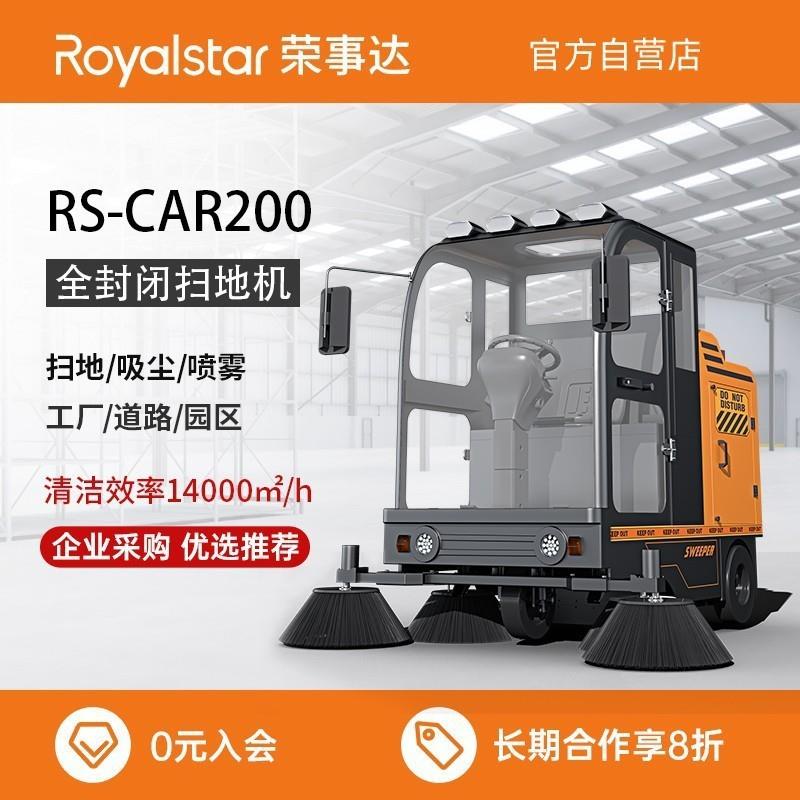 拿兮扫机工扫业手推粉式扫地机工厂车间906用养殖场道路仓库尘清