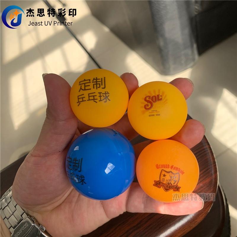 广东600V打印机工厂 手机壳标亚克9力P6090VC玻璃金属U牌小型uv打