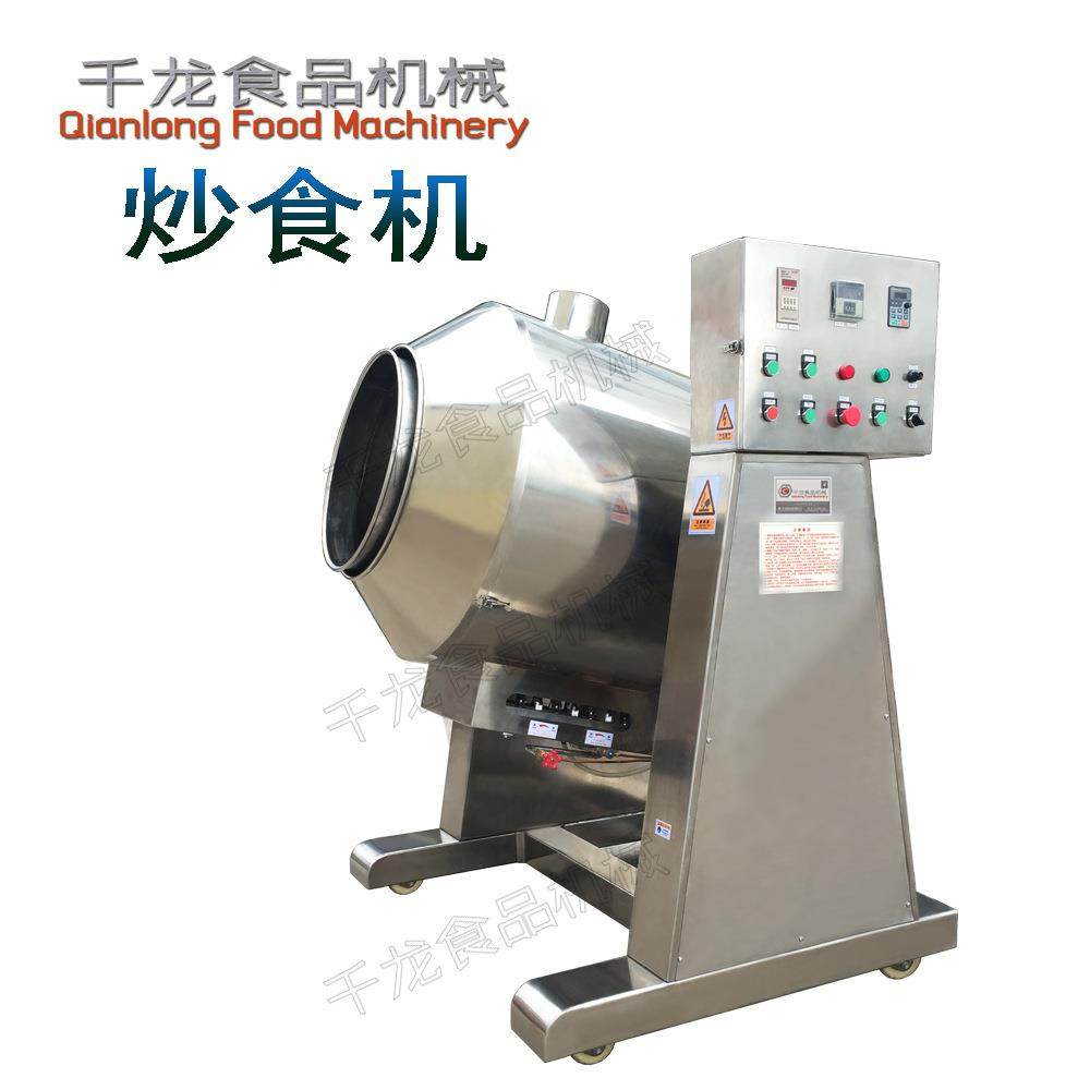 CS60L动菜机 炒饭自机肉松机2炒台湾工艺技术 厂家407直销