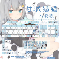 甘城猫猫Nachoneko主题键帽原厂PBT机械键盘二次元动漫游戏周边