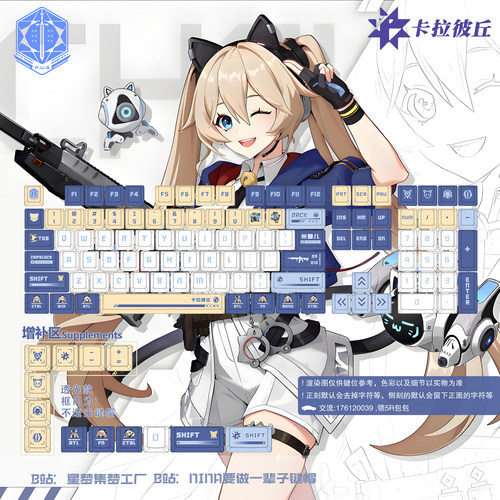 米雪儿猫猫键帽二次元游戏