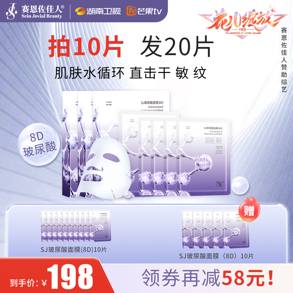 玻尿酸补水保湿面膜独立包装