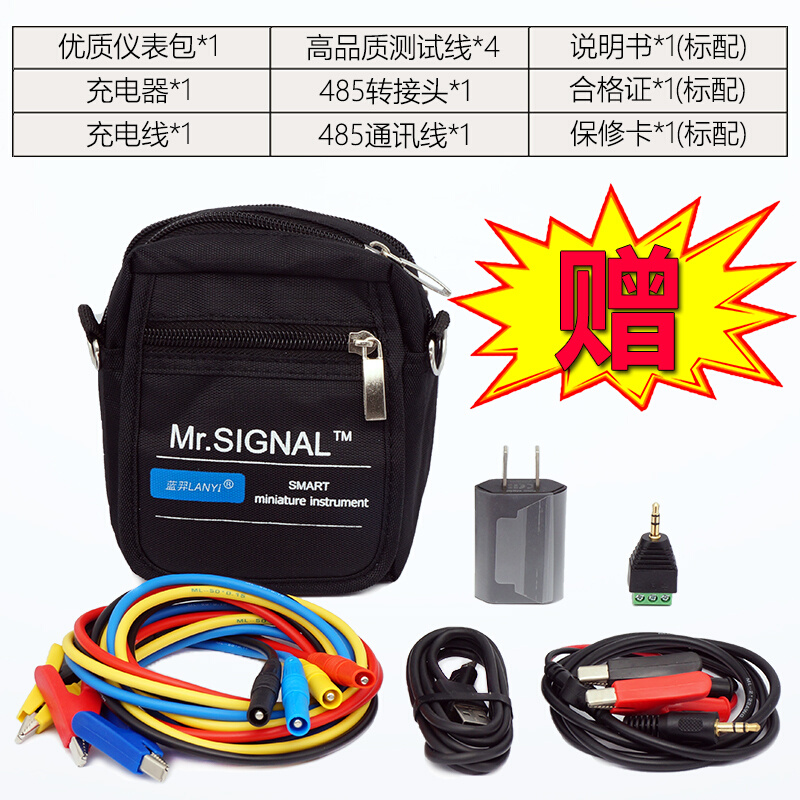 信号发生器4-20mA手持式无纸记录仪电流电压过程校验仪Modbus-RTU