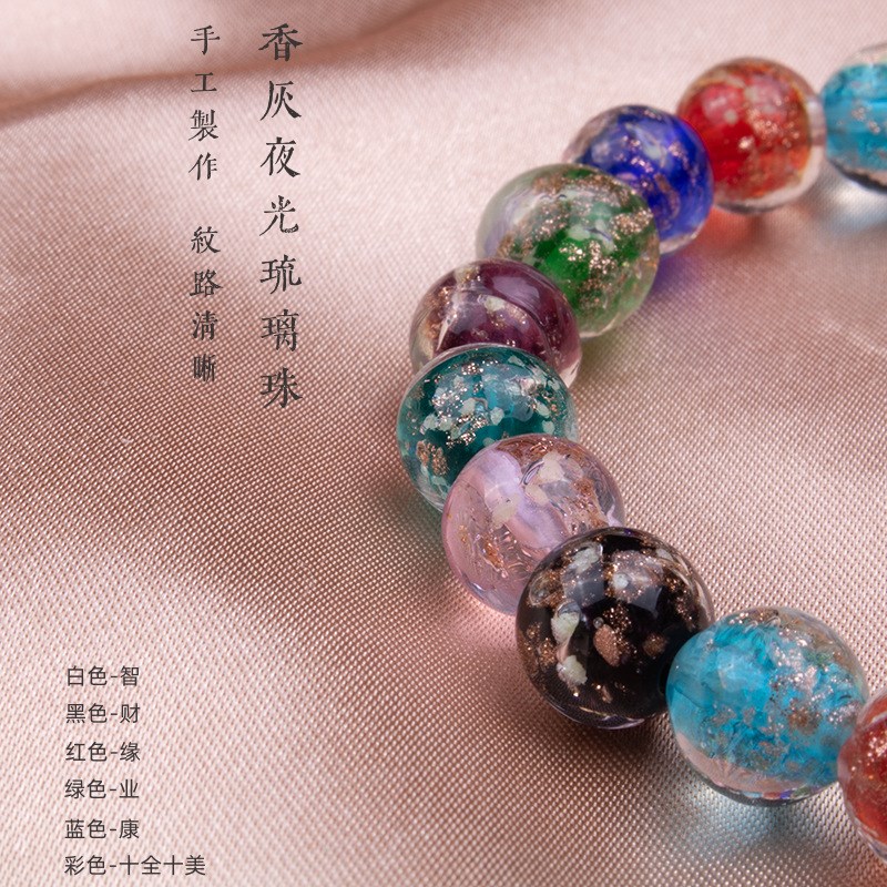 夜光香灰琉璃手串女o十全十美多宝吞金兽财转运珠寺景区摆摊饰品