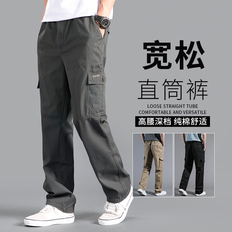 休闲裤男春秋g款多口袋耐磨工装裤男士大码直筒裤夏季男款宽松裤