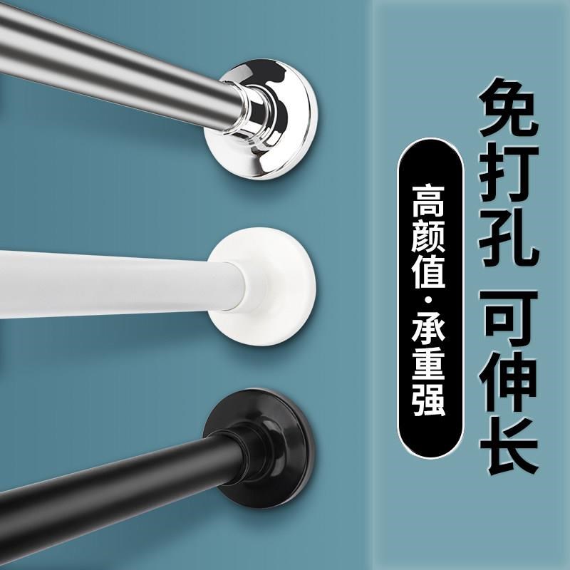 免打孔伸c缩杆卫生间浴帘杆撑挂衣杆浴室窗帘杆衣柜挂杆晾衣杆衣