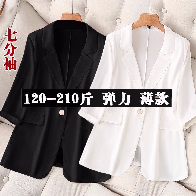 大码胖妹妹薄款西装外套女宽松w显瘦200斤胖mm七分袖职业西服夏季
