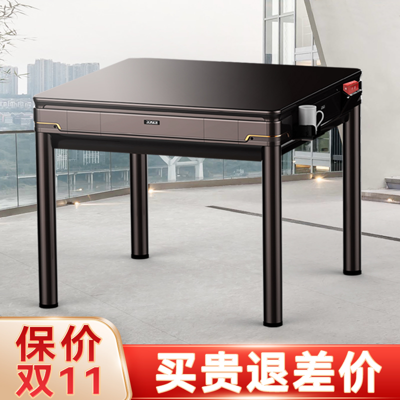 雀象麻将机全自动餐桌两用麻将桌折叠麻将机家用电动四.口机麻将