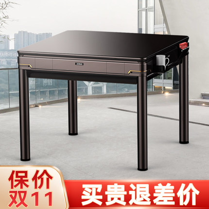 雀象麻将机全自动餐桌两用麻将桌折叠麻将机家用电动四.口机麻将