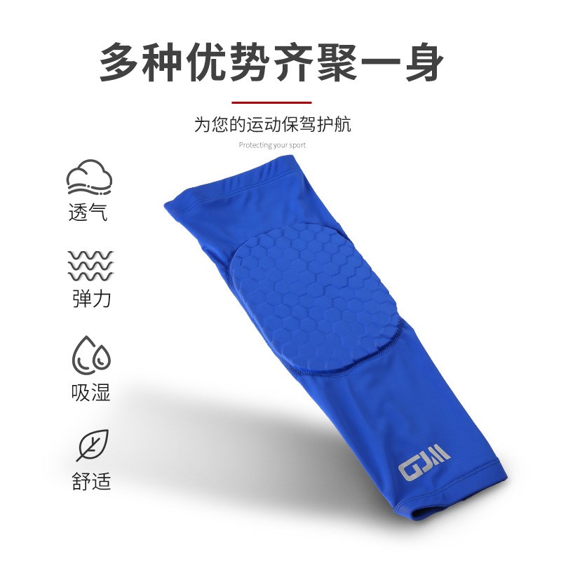 运动护膝盖蜂窝防撞透气保暖w护腿套 足球登山护具男女篮球护膝套