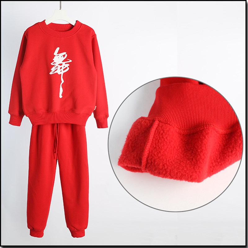 加厚儿童c舞蹈服装女童长袖练功套装秋冬季加绒中国舞少儿绒衣卫