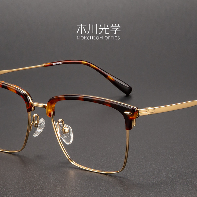 超轻10克纯钛复古玳瑁眉线架半框防蓝光近视眼镜可配散光度数男款