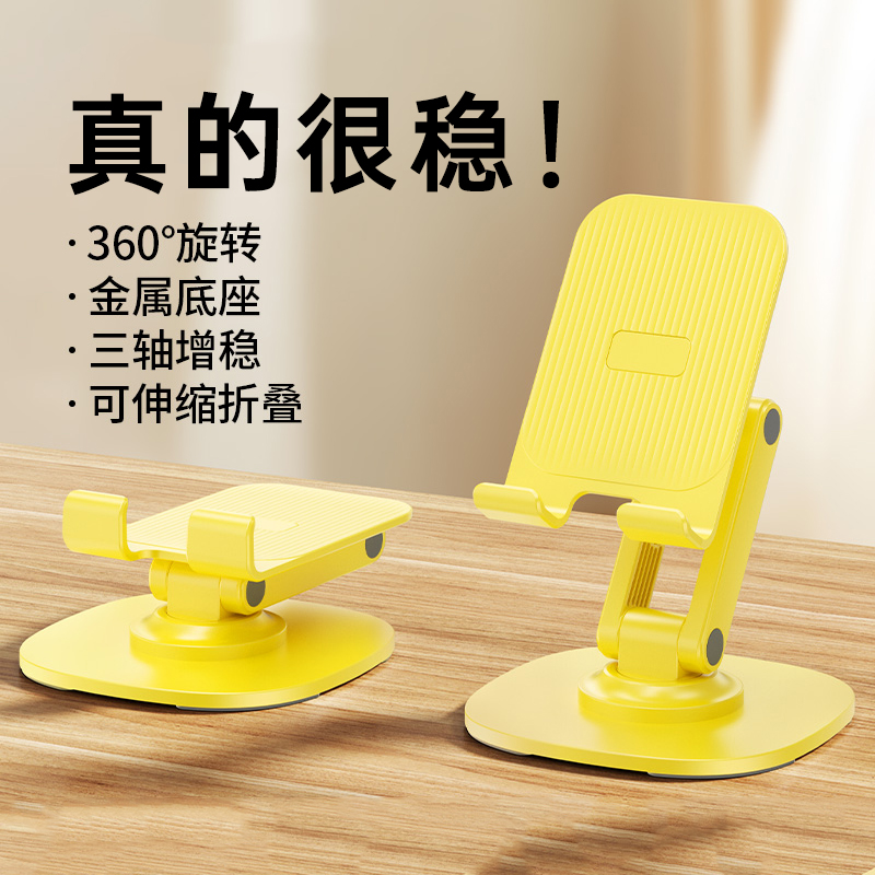 【销量N0.1】AR三轴旋转手机支架