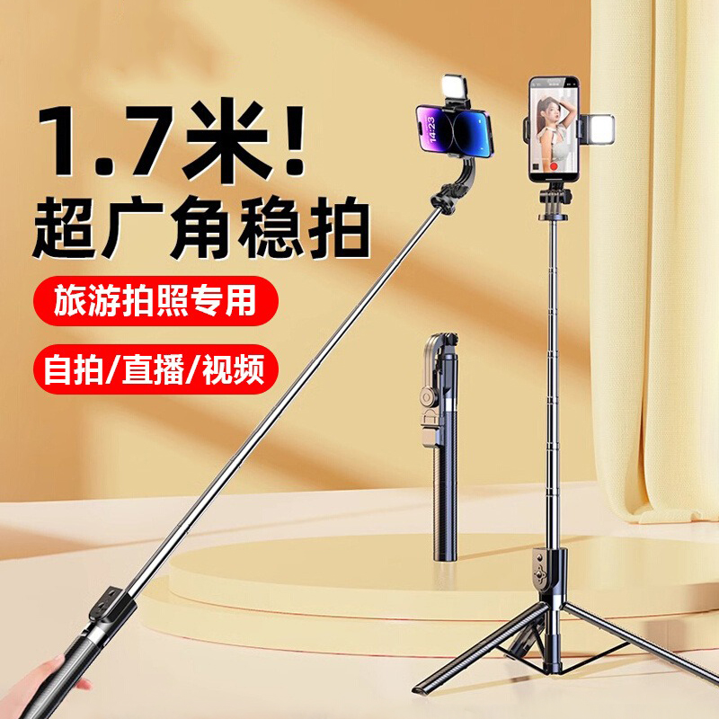 2025新款手机自拍杆随身便捷