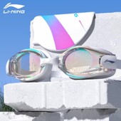 李宁高清成人防水防雾游泳套装 专业潜水带度数男女童近视泳镜泳帽