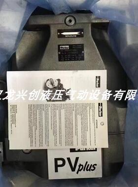 派克柱塞泵PV046R1K1T1NMLC  PV063R1K1T1NKLC  PV016R1K1T1NDLC
