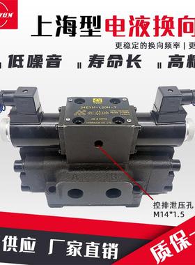 液压电液换向阀34EYM-L20H油压电磁阀24/34EYO/EYY/BYM-B20H/L20H