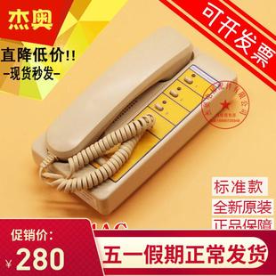 德凌电梯三方五方对讲主机NET24 值班监控室机房语音4局电话 4AC