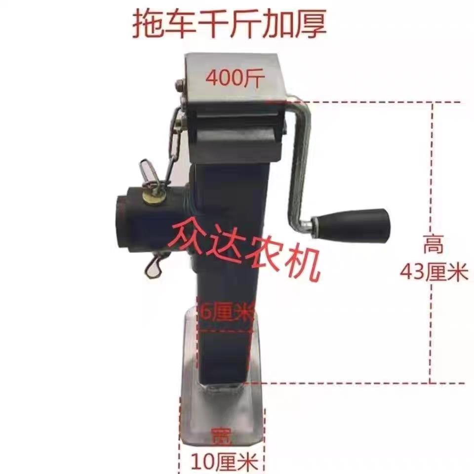 拖车千斤升降器手摇式拖车手摇支腿支掌拖车辅助杆升降支脚千斤顶