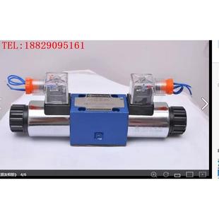 CW220 北京华德 4WE6J61B CG24N9Z5L 50N9Z5L换向阀 4WE6E61B