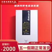 ARD 4015 4007 15KW 默纳克电梯停电平层应急救援装 4011 置MCTC