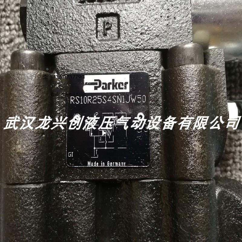 派克先导式电磁溢流阀RS10M25S4SN1JW电磁阀RS10M35S4SN1JW先导阀