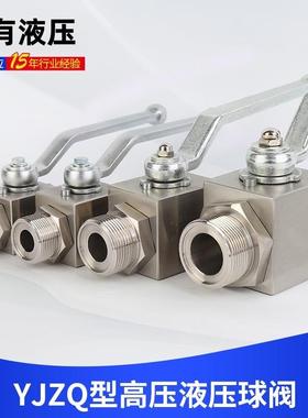 外丝球阀液压高压球阀QJH-10WL/15WL/20WL/25WL/32WL/40WL/6WL