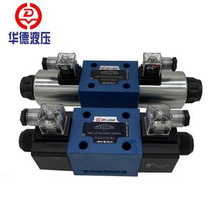 50N9Z5L CW220 华德电磁阀4WE10EA31B CG24N9Z5L液压阀4WE10EA31B